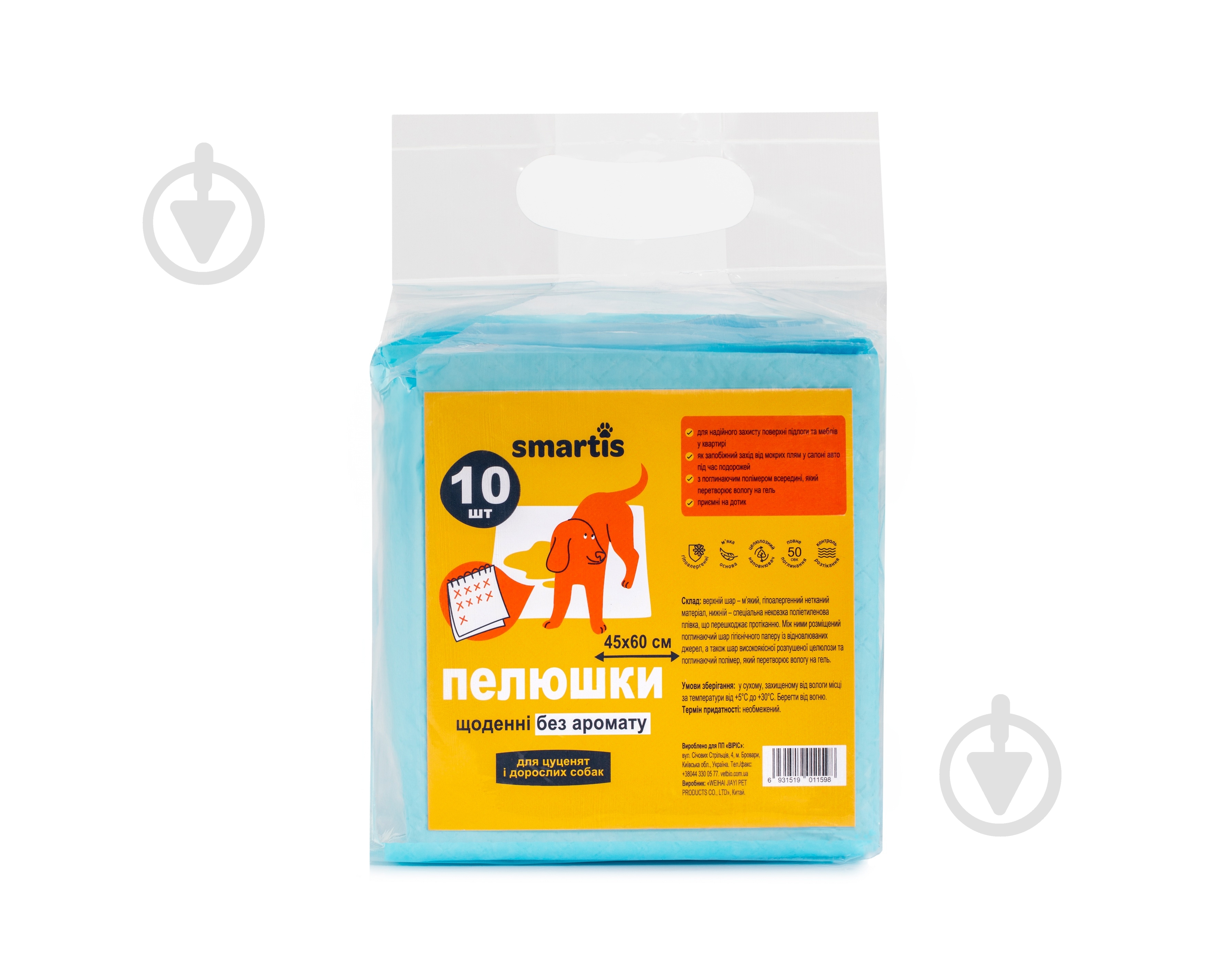 Пелюшка Smartis 45x60 см, 28г/3г 10 шт. для собак - фото 1 Пелюшка Smartis 45x60 см, 28г/3г 10 шт. для собак - фото 1