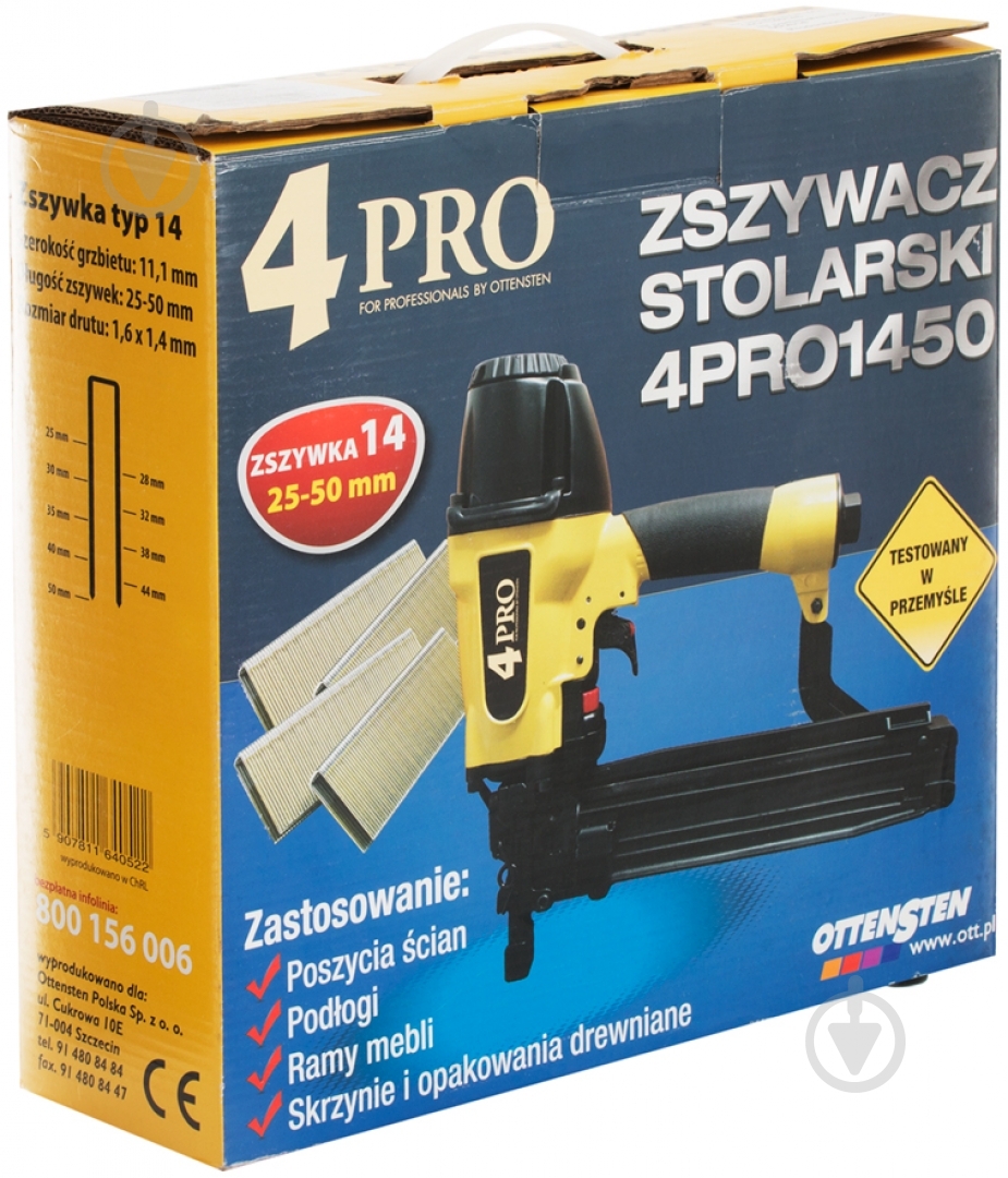 Скобопістолет 4PRO 1450 - фото 3 Скобопістолет 4PRO 1450 - фото 3