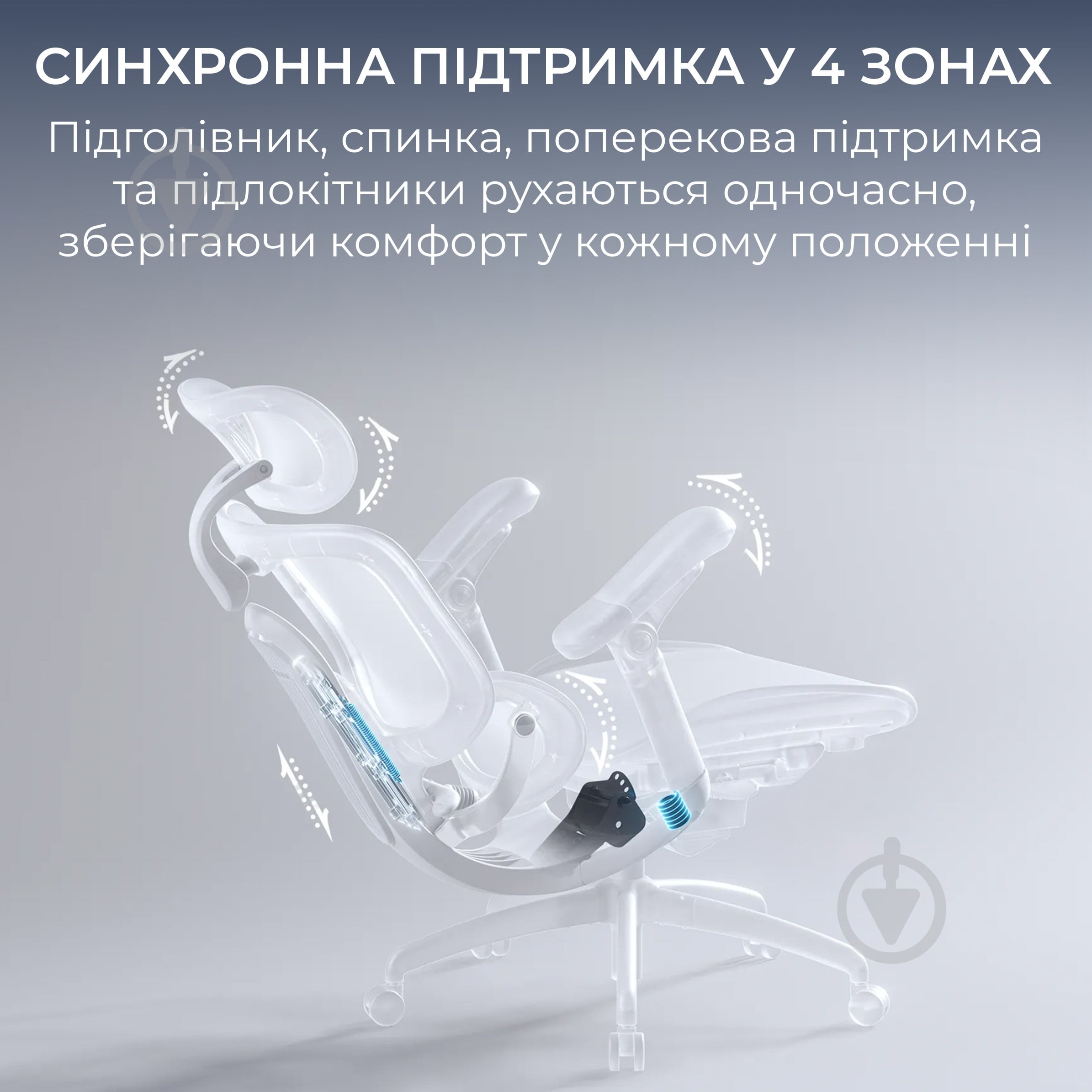 Кресло офисное Sihoo DORO C300 LITE V2 White белый - фото 10 Кресло офисное Sihoo DORO C300 LITE V2 White белый - фото 10