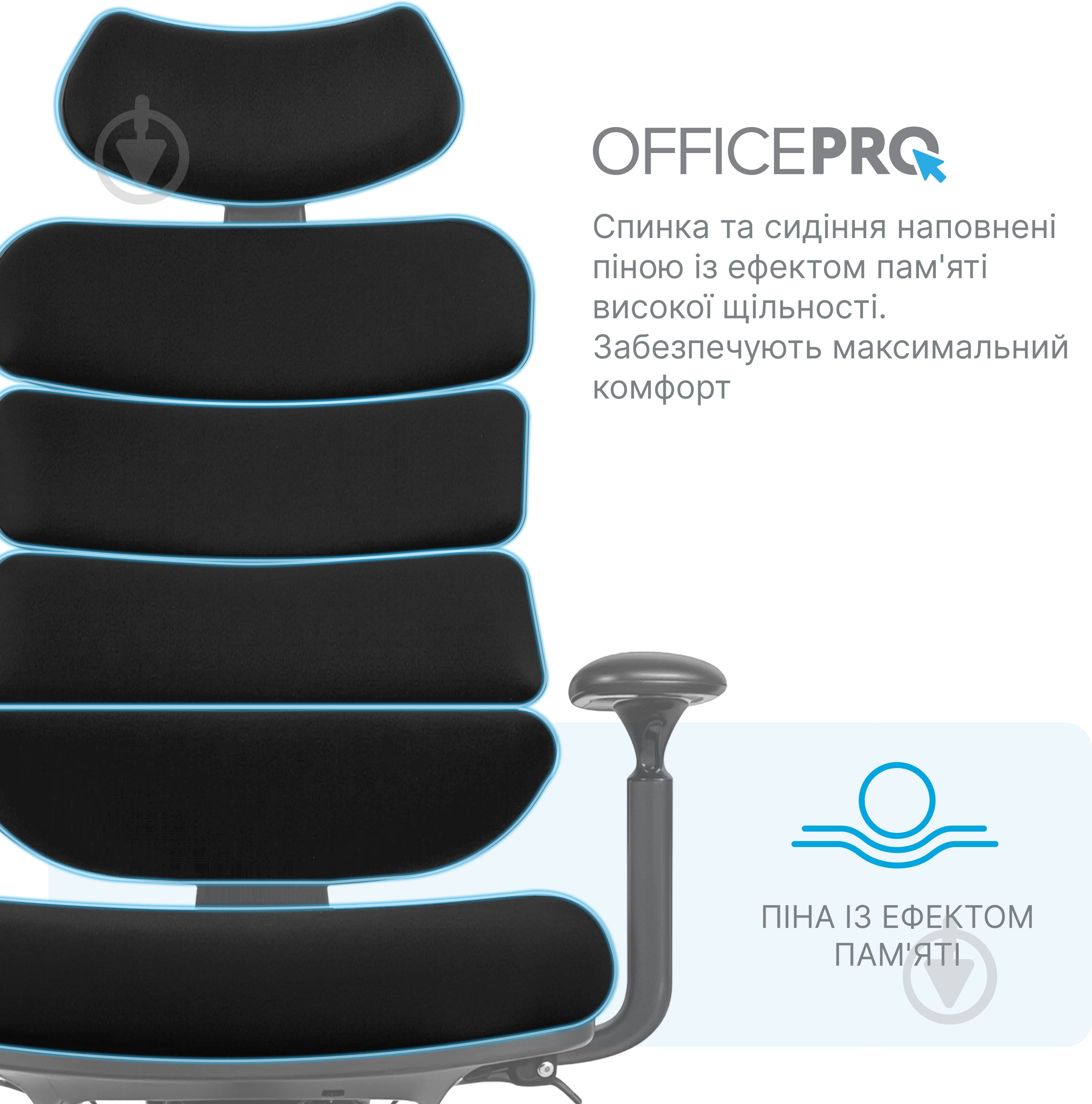 Кресло офисное OfficePro FlexCore ОС120B Black черный - фото 11 Кресло офисное OfficePro FlexCore ОС120B Black черный - фото 11