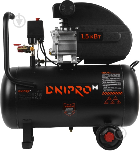 Компресор DNIPRO-М AC-50 80966000 - фото 3 Компресор DNIPRO-М AC-50 80966000 - фото 3