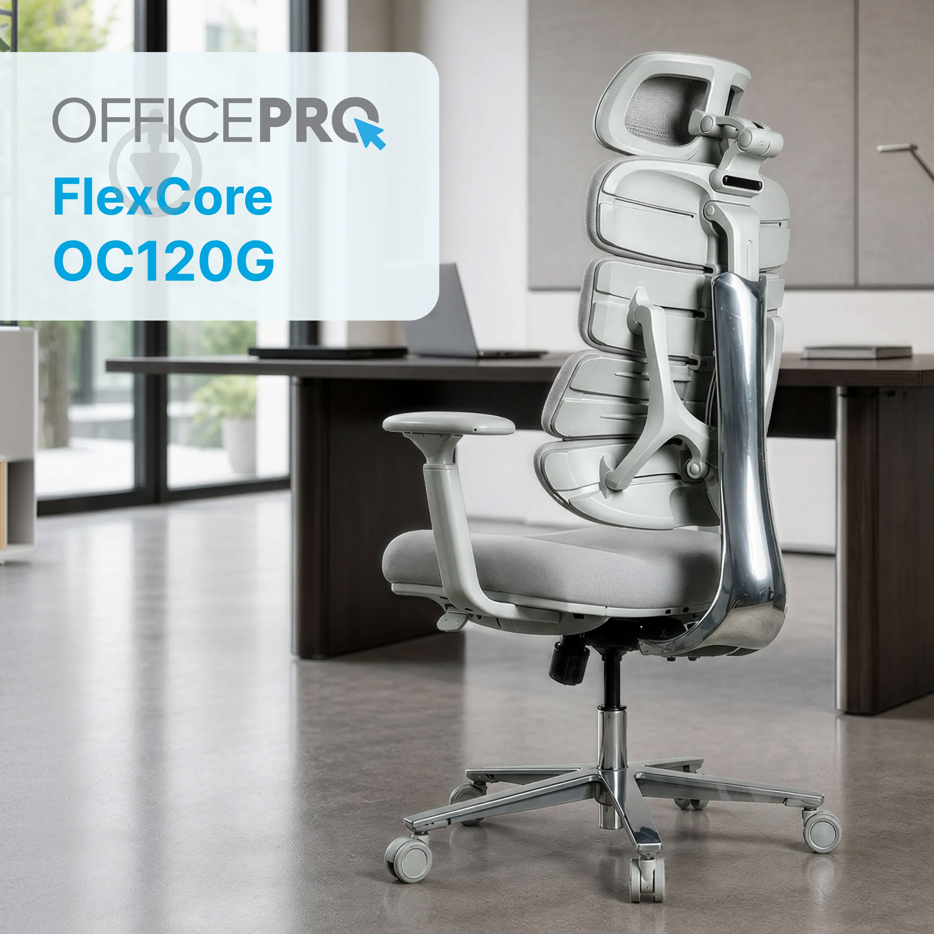 Кресло офисное OfficePro FlexCore ОС120B Grey серый - фото 6 Кресло офисное OfficePro FlexCore ОС120B Grey серый - фото 6