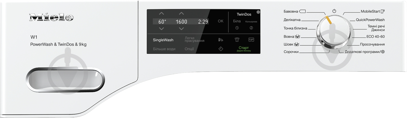 Стиральная машина Miele WWI 860 WPS - фото 2