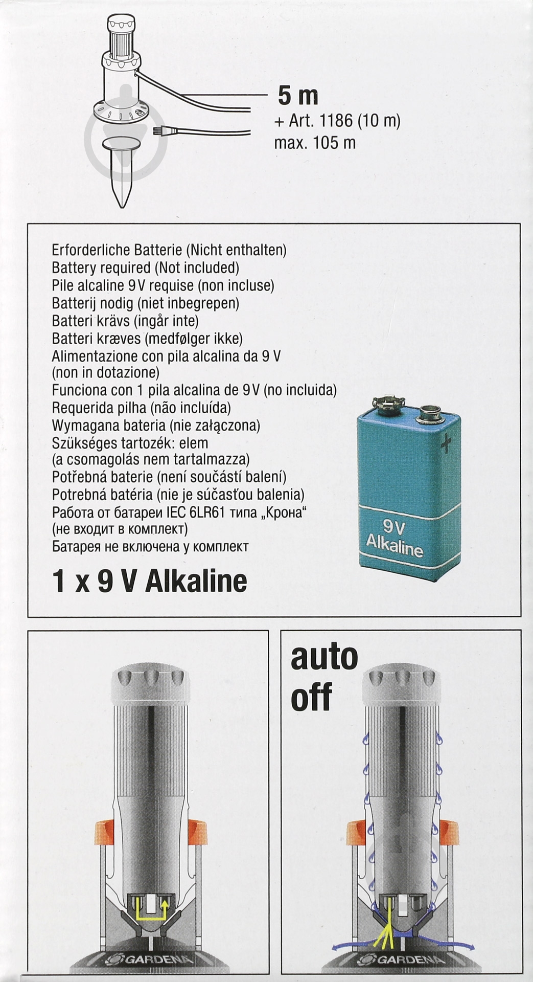 Датчик осадков Gardena 1189-20 - фото 4