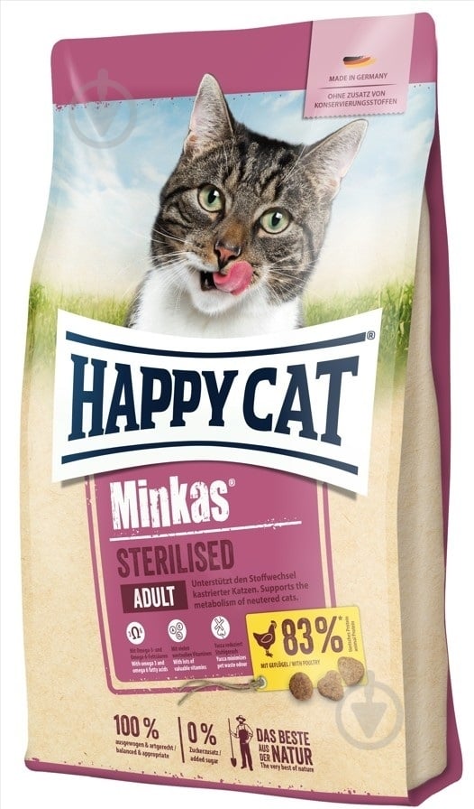 Корм сухой для стерилизованных кошек HappyCat Minkas Steril. Gefl 1,5 кг - фото 1