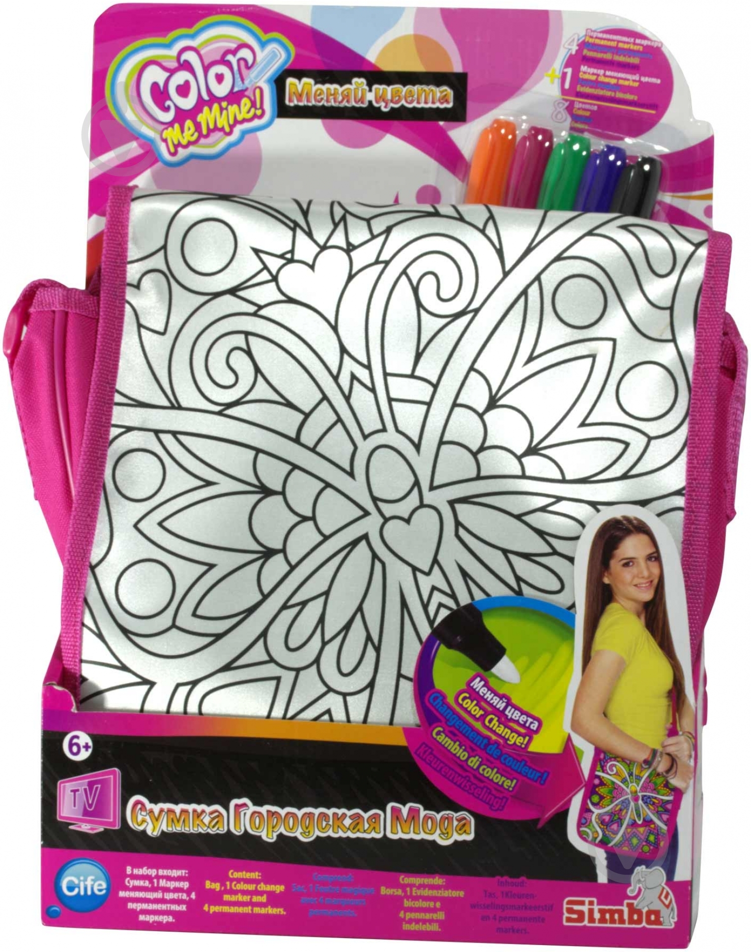 Сумочка Simba Color me mine Зміна кольору через плече 5 маркерів 6371460 - фото 4 Сумочка Simba Color me mine Зміна кольору через плече 5 маркерів 6371460 - фото 4