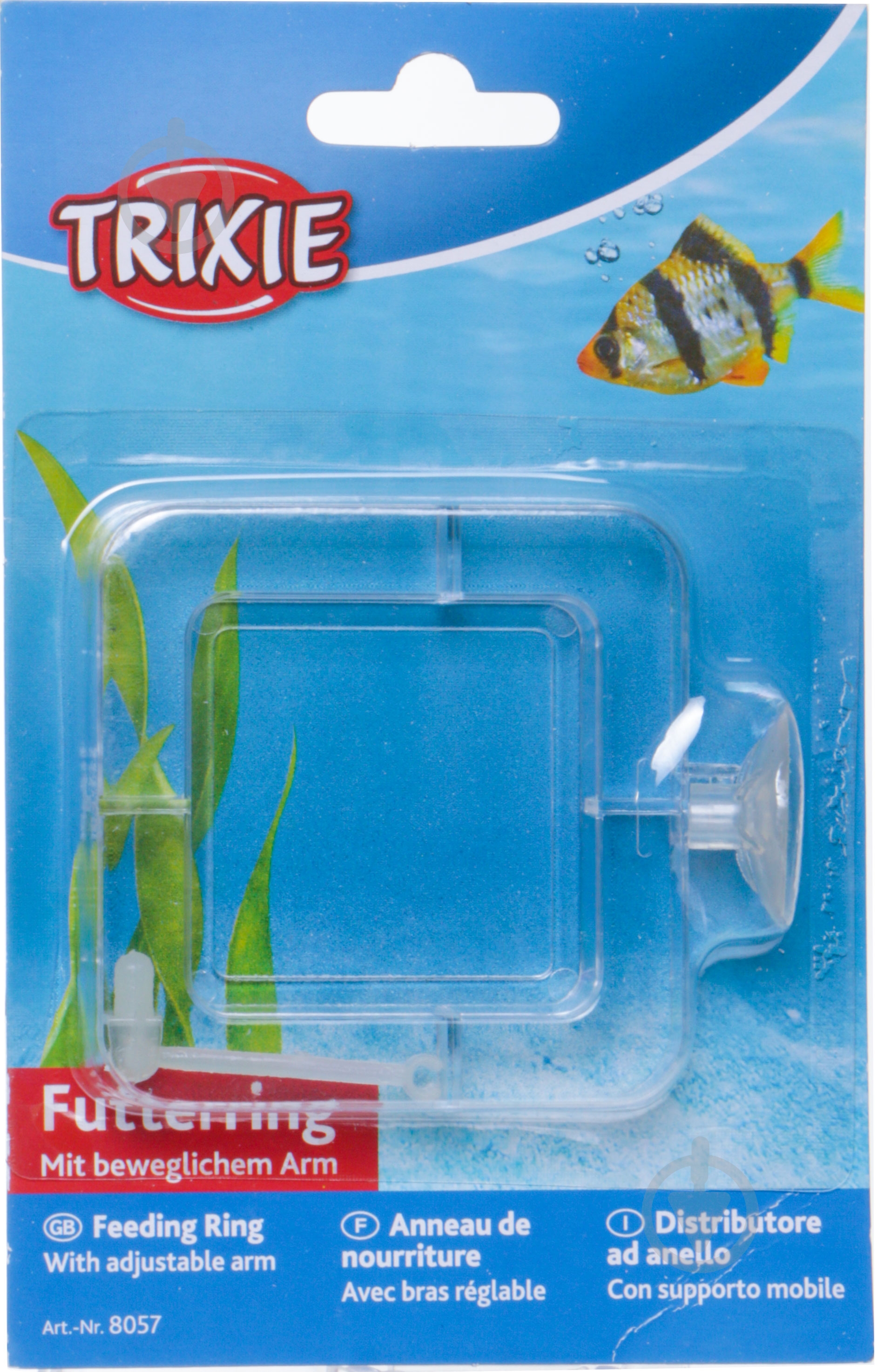 Кормушка 7,5х7,5 см 8057 - фото 2