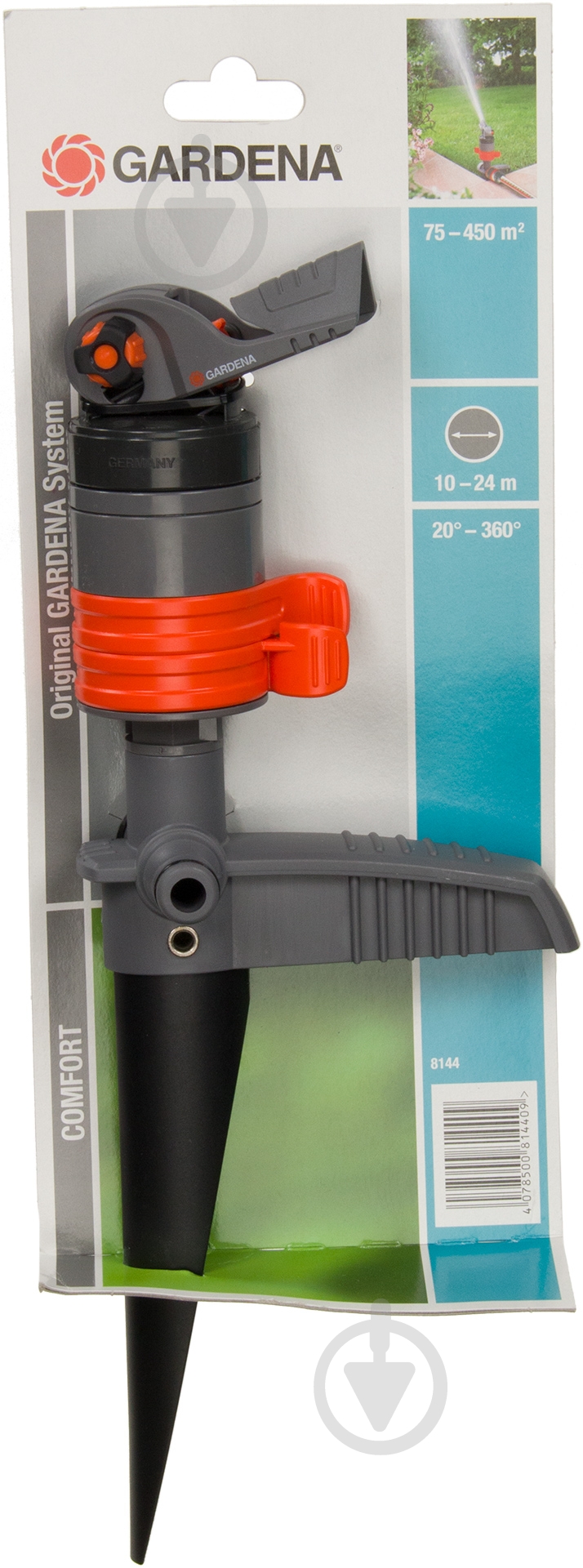 Дождеватель Gardena Comfort 8144 - фото 3 Дождеватель Gardena Comfort 8144 - фото 3