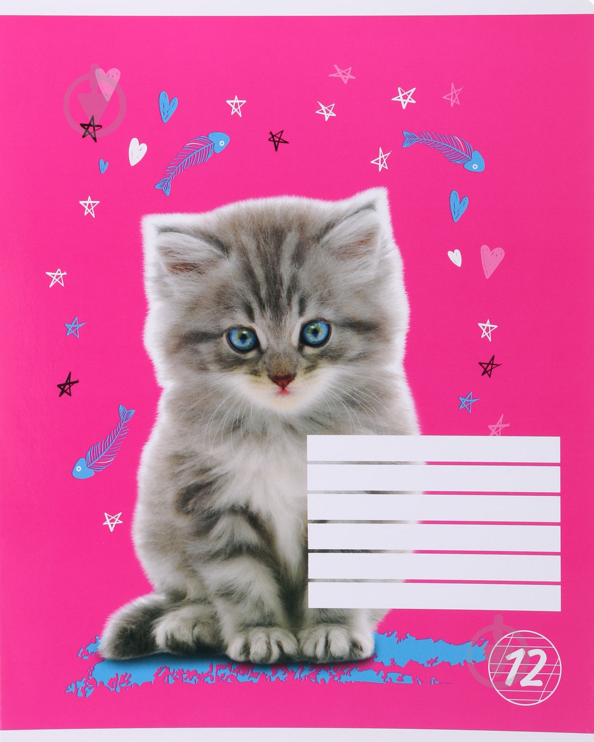 Тетрадь школьная 12 листов в косую линию Мечты сбываются - фото 1