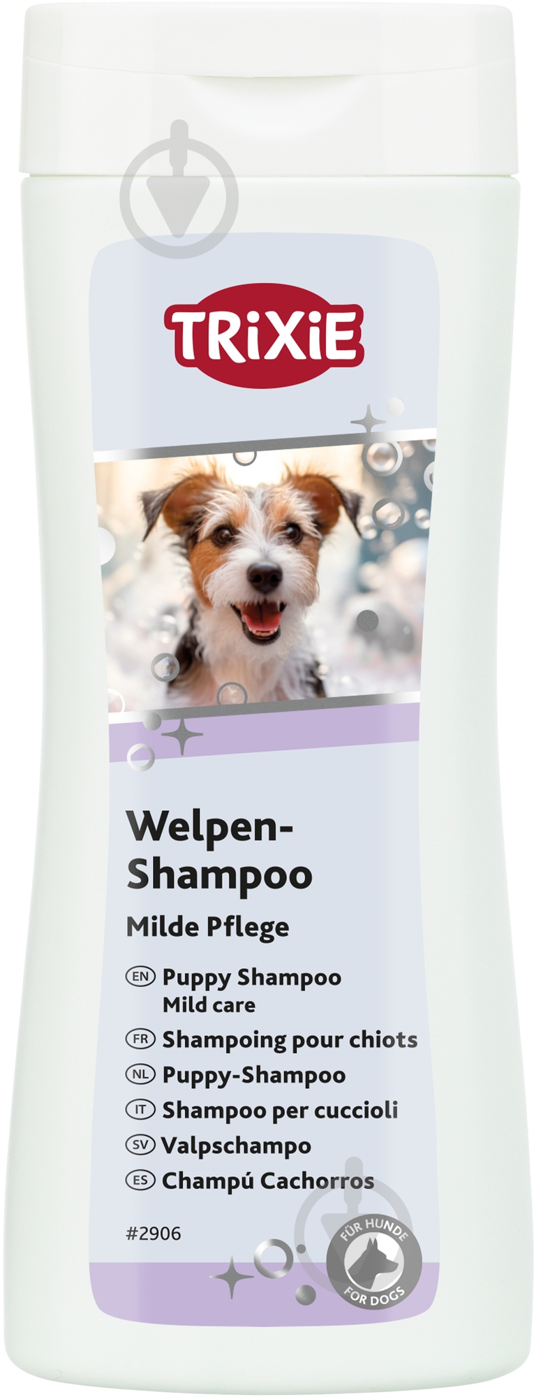 Шампунь Trixie для щенков 250 мл 2906 для щенков - фото 1