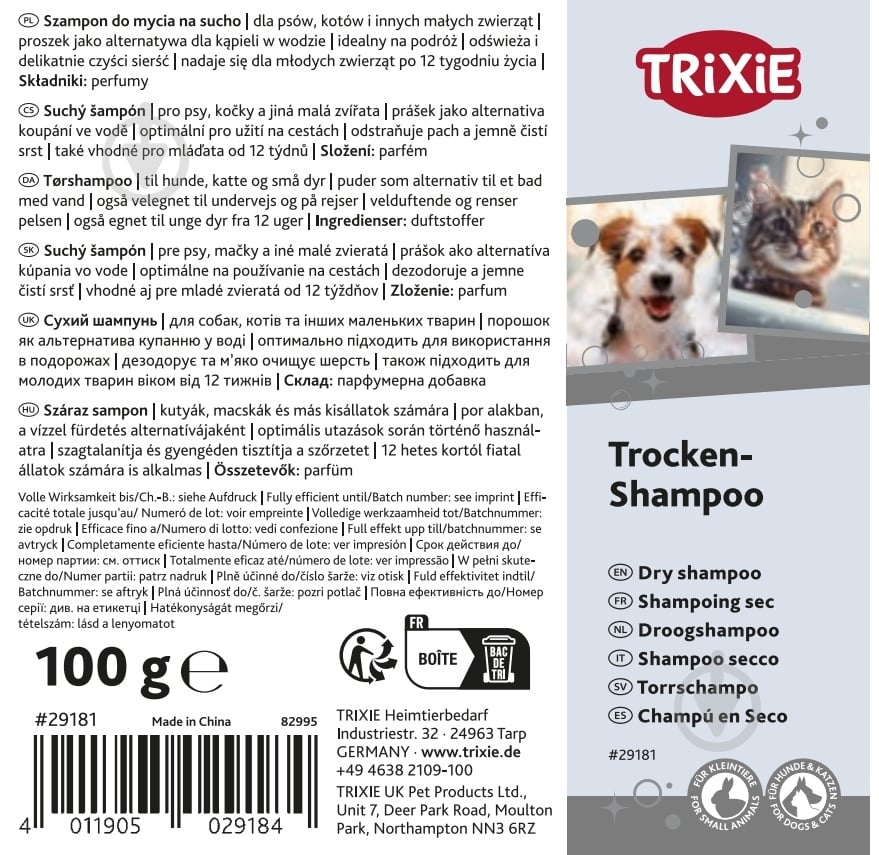 Шампунь Trixie 100 г для домашніх тварин - фото 2