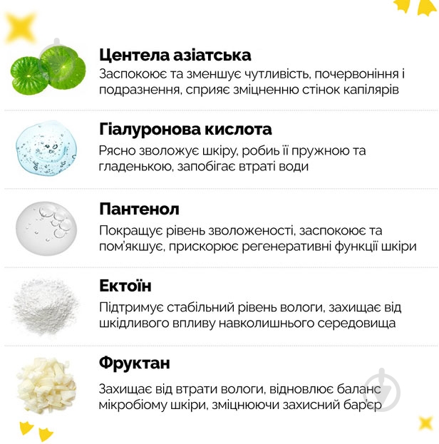 Сироватка сонцезахисна Benton з центелою CICA Gel Sunscreen Serum SPF50+/PA++++ 50 мл - фото 6 Сироватка сонцезахисна Benton з центелою CICA Gel Sunscreen Serum SPF50+/PA++++ 50 мл - фото 6