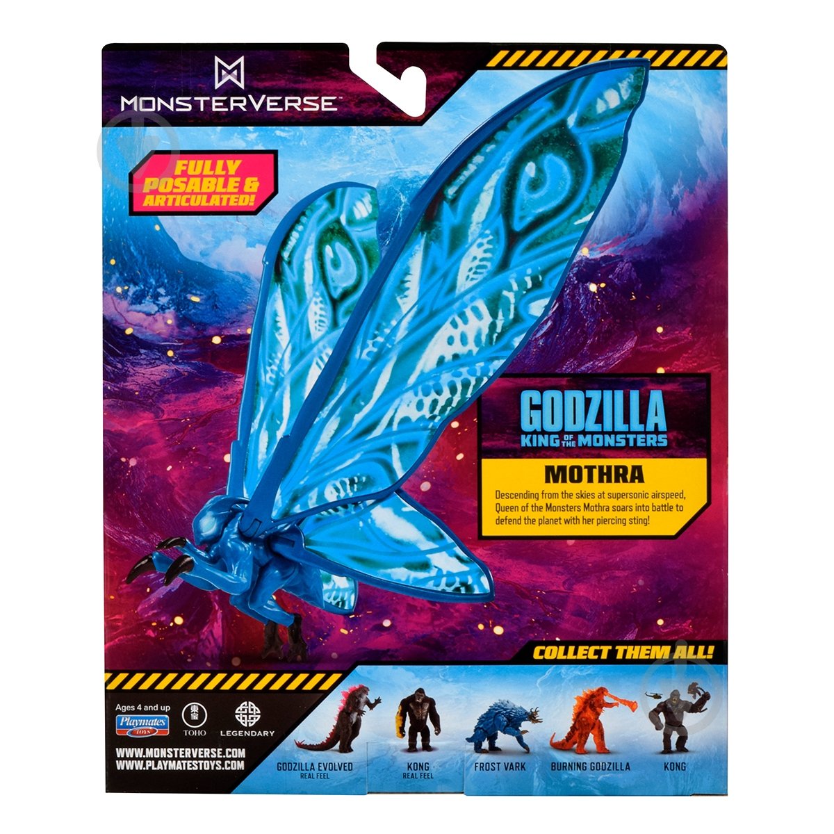 Фігурка Godzilla vs. Kong Мотра 15 см 35216 - фото 5 Фігурка Godzilla vs. Kong Мотра 15 см 35216 - фото 5