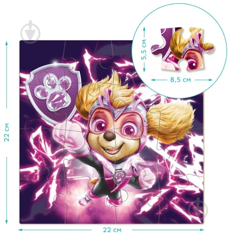 Пазл DoDo на 16 елементів Paw Patrol. Скай 200468 - фото 5