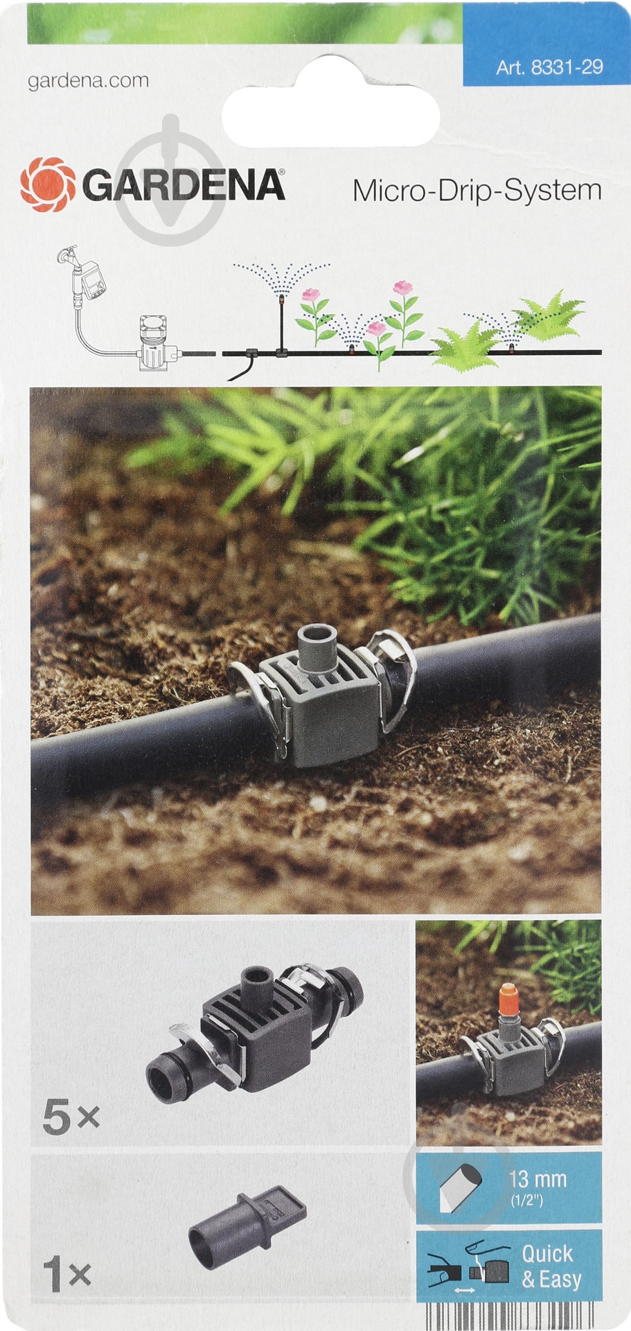 З'єднувач Gardena 8331-29 1/2 (13 мм) - фото 4