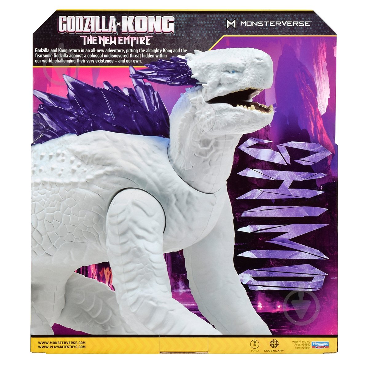 Фигурка Godzilla vs. Kong Гигант Шимо 27 см 35554 - фото 6