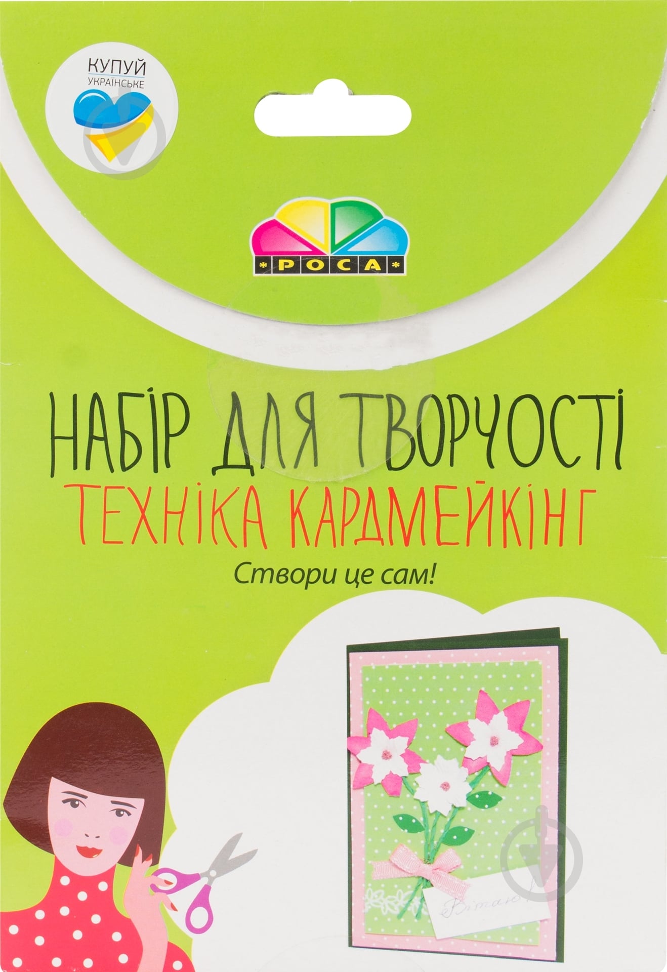 Набор, кардмейкинг открытка «Маргаритки» Роса - фото 1