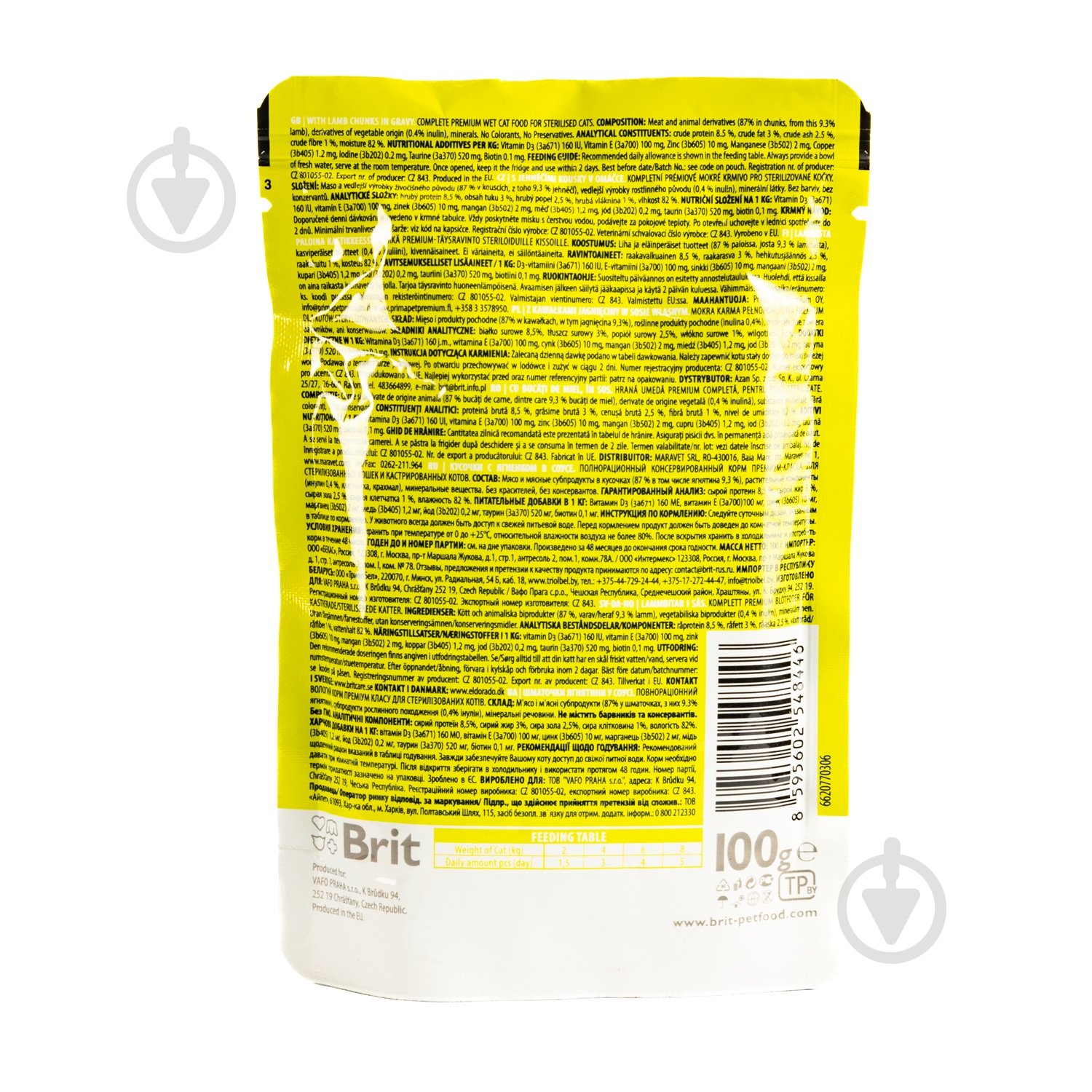 Консерва для стерилизованных кошек Brit Premium ягнятина 100 г - фото 2 Консерва для стерилизованных кошек Brit Premium ягнятина 100 г - фото 2
