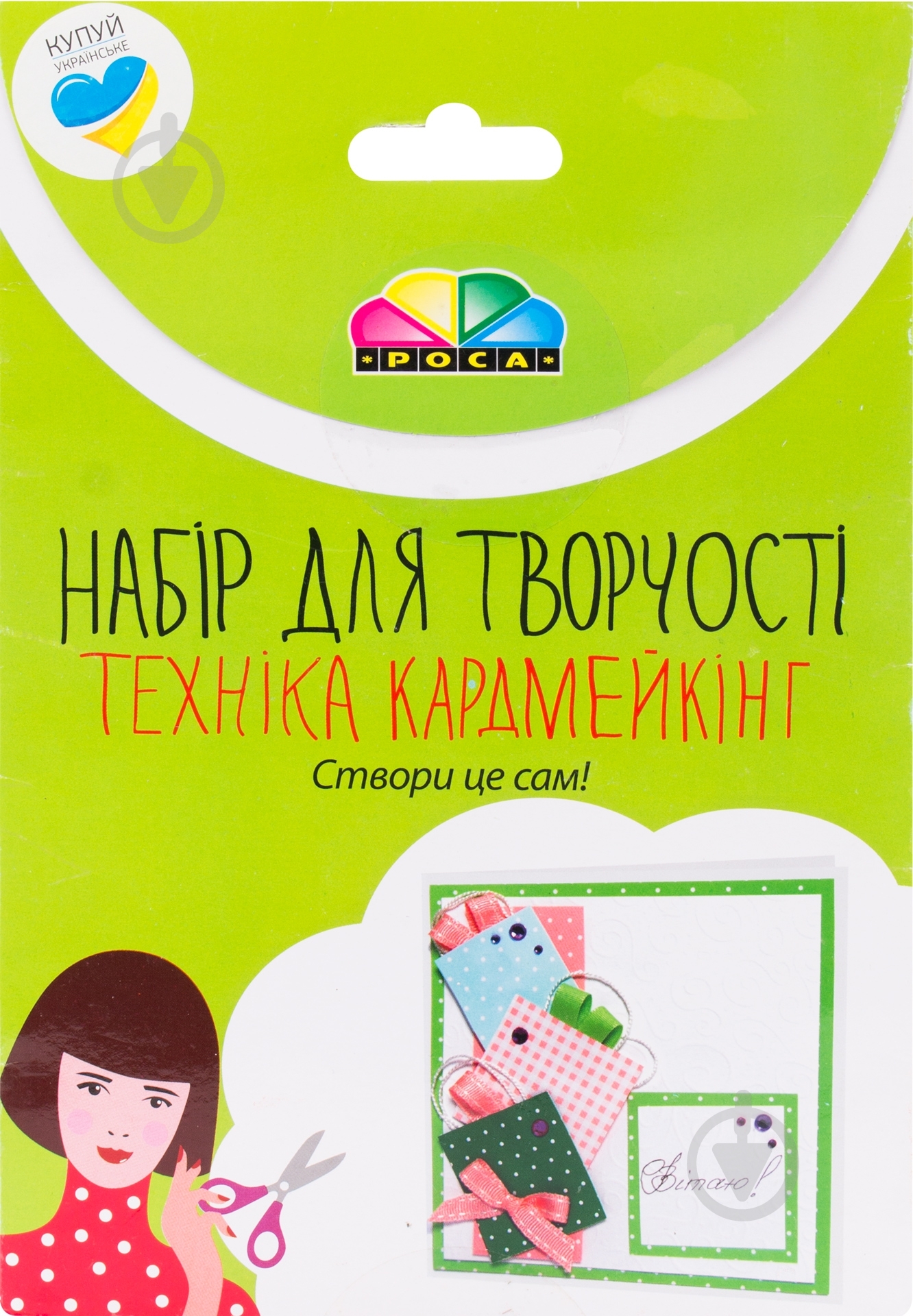 Набор, кардмейкинг открытка «Подарки» Роса - фото 1 Набор, кардмейкинг открытка «Подарки» Роса - фото 1