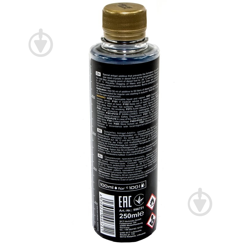 Антигель Mannol 9983 Winter Diesel 250 мл - фото 3 Антигель Mannol 9983 Winter Diesel 250 мл - фото 3