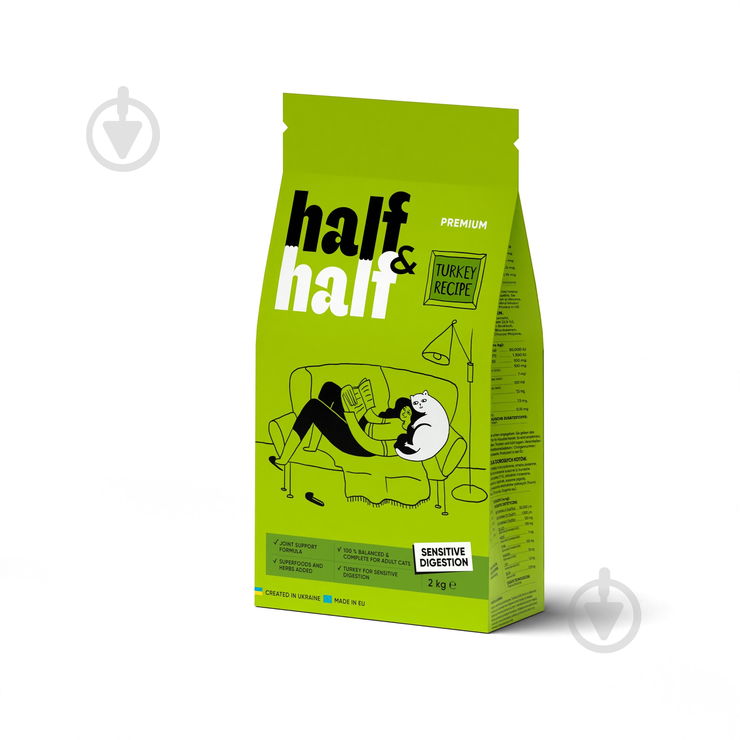 Корм сухой для кошек с чувствительным пищеварением Half&Half с индейкой 2 кг - фото 1 Корм сухой для кошек с чувствительным пищеварением Half&Half с индейкой 2 кг - фото 1