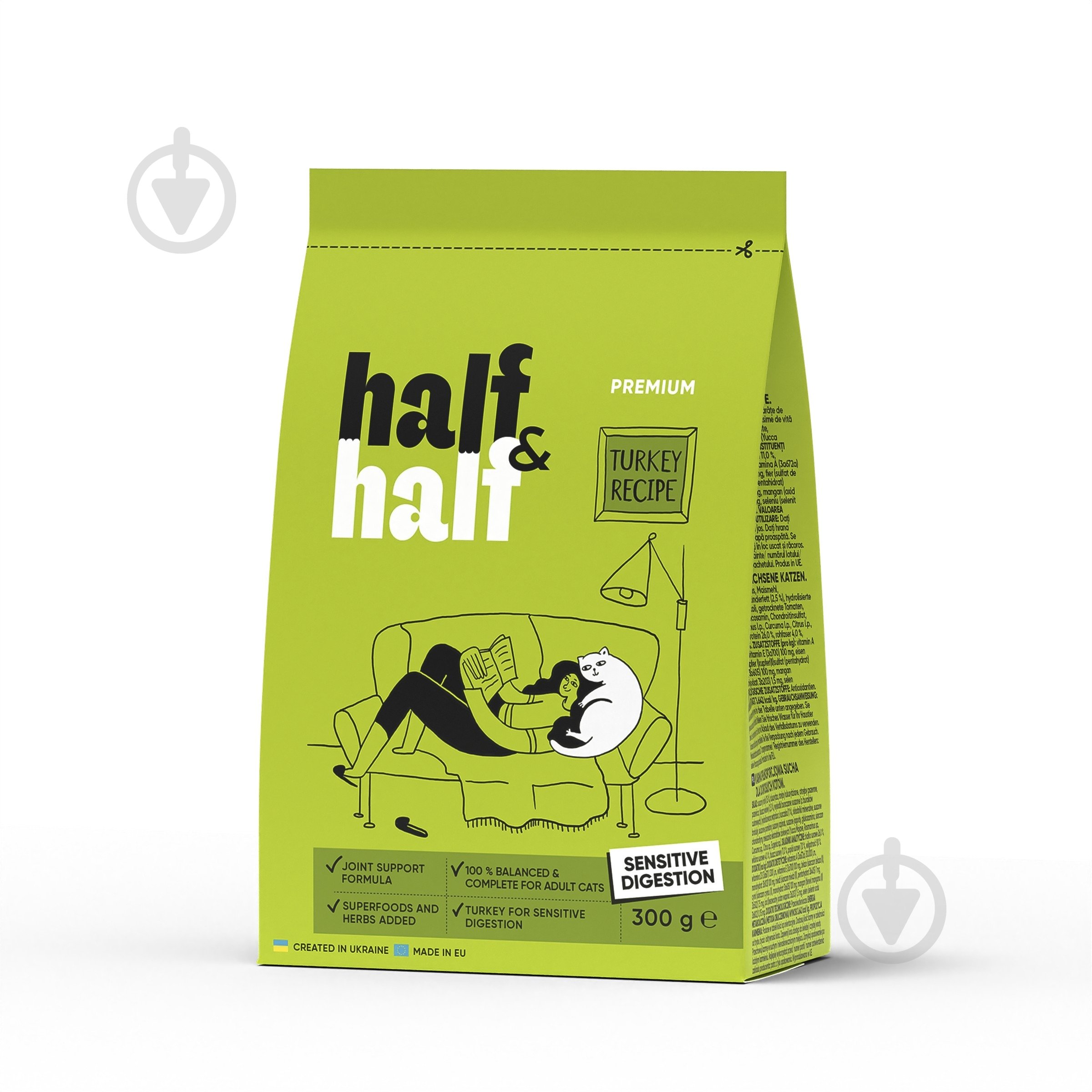 Корм сухой для кошек с чувствительным пищеварением Half&Half с индейкой 300 г - фото 1 Корм сухой для кошек с чувствительным пищеварением Half&Half с индейкой 300 г - фото 1
