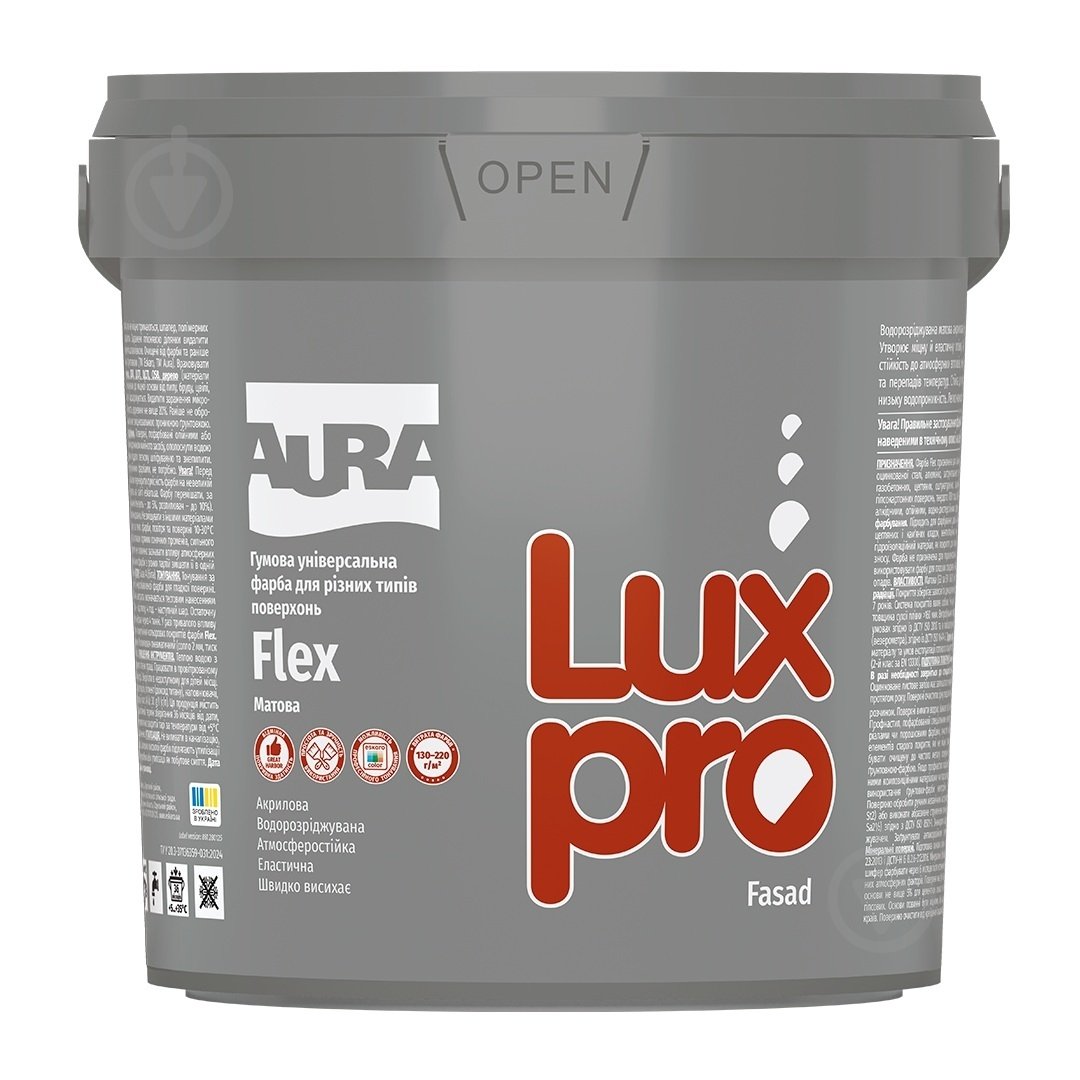 Фарба гумова акрилова Aura® Luxpro Flex мат Білий 0,92 л 1,2 кг - фото 1