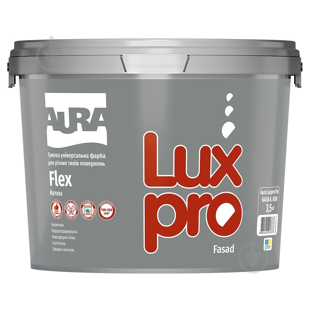 Фарба гумова акрилова гумова Aura® Luxpro Flex мат білий 2,7 л 3,5 кг - фото 1