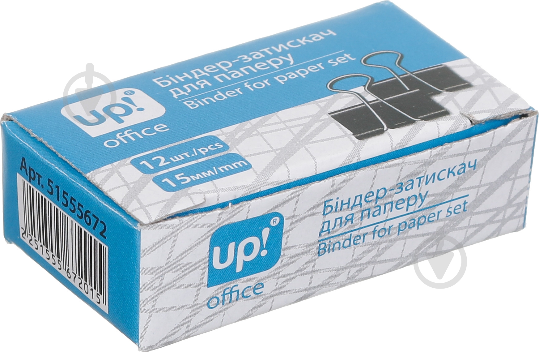 Биндер UP! (Underprice) 15 мм 12 шт. - фото 1