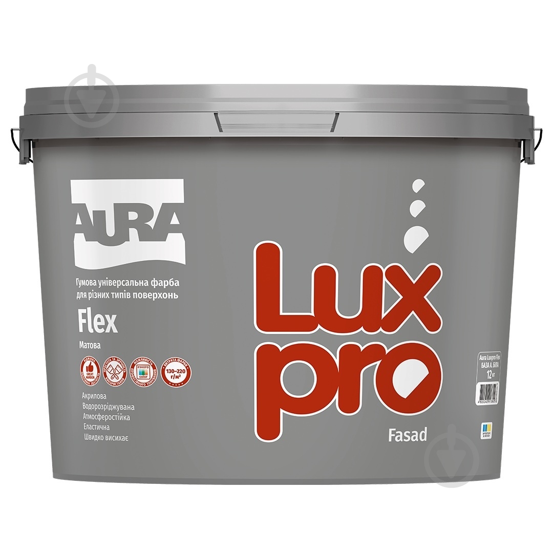 Фарба гумова акрилова гумова Aura® Luxpro Flex мат білий 9,2 л 12 кг - фото 1
