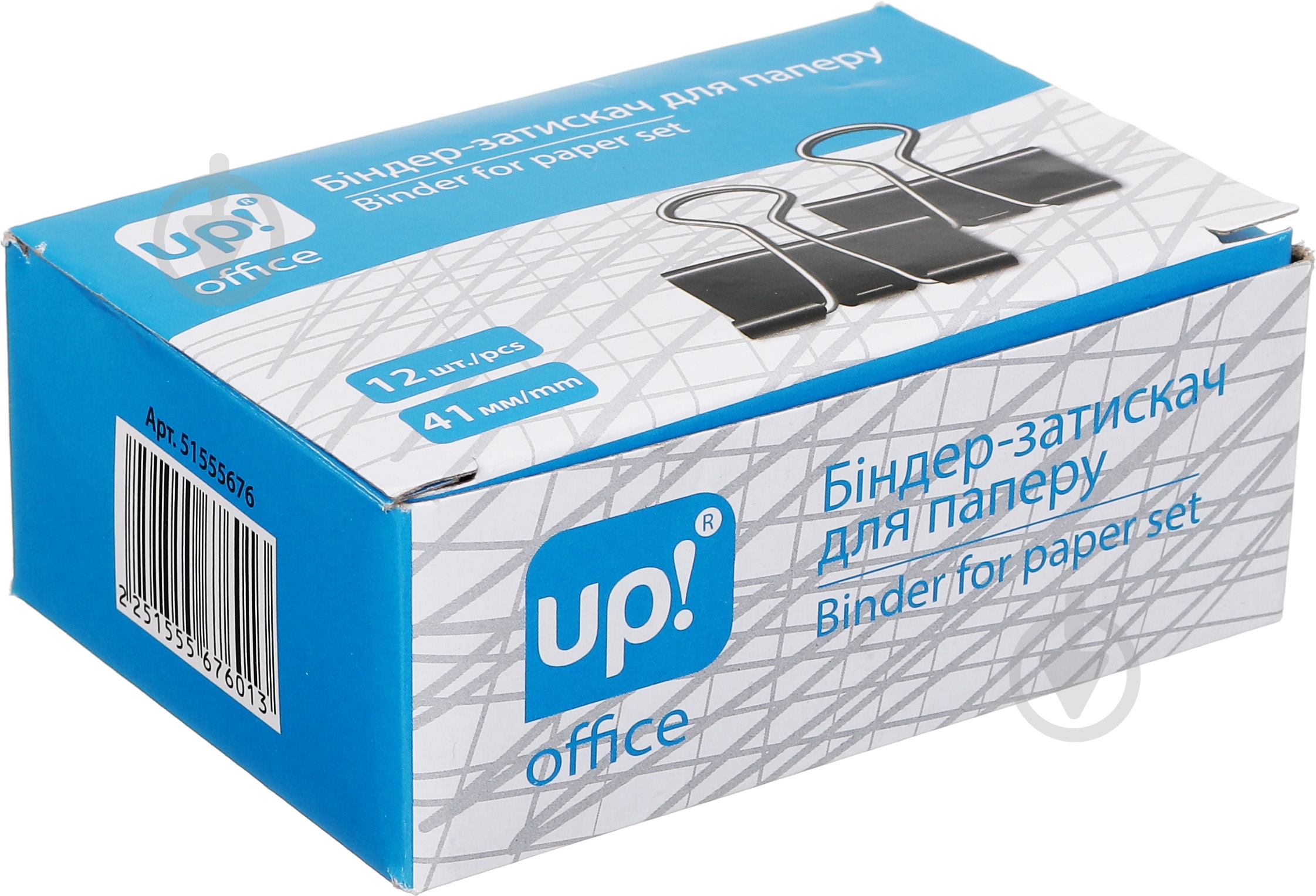 Биндер UP! (Underprice) 41 мм 12 шт. - фото 1