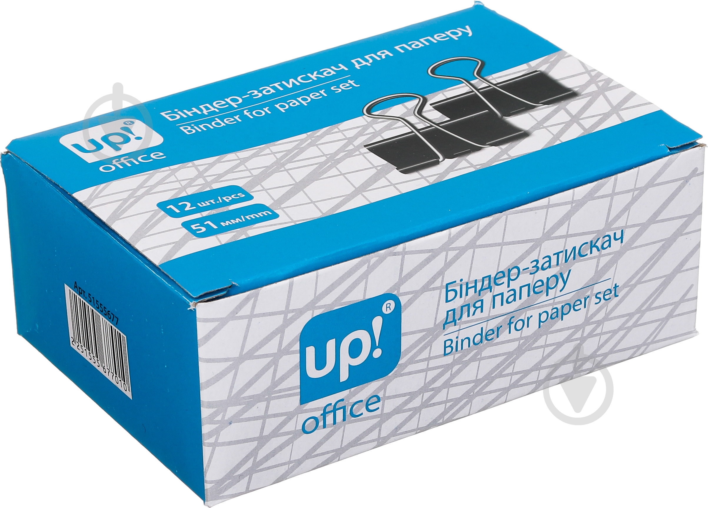 Биндер UP! (Underprice) 51 мм 12 шт. - фото 1