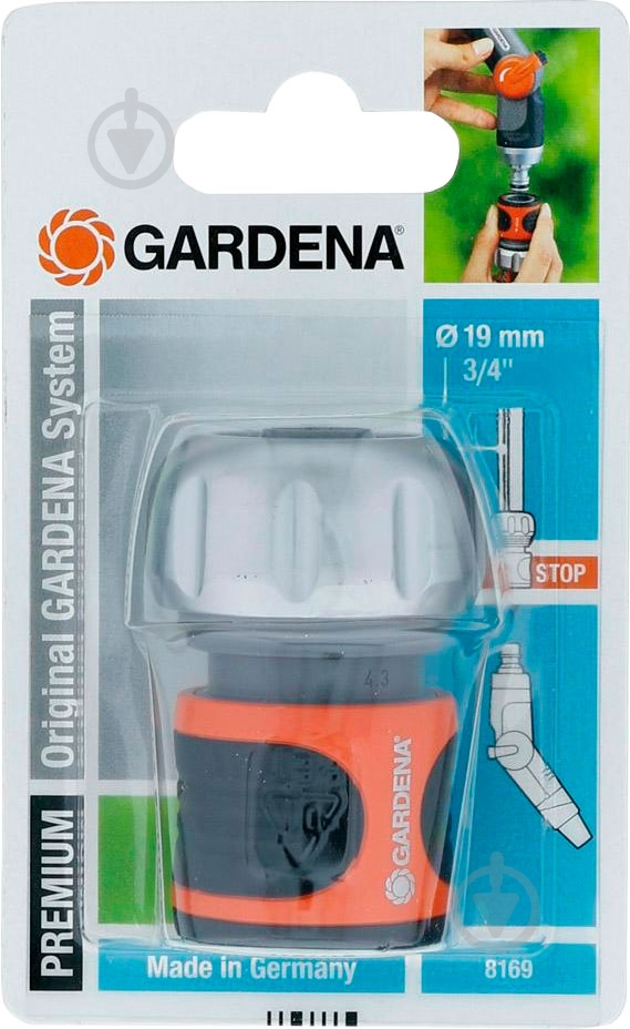 Коннектор с аквастопом Gardena Premium 8169-20 - фото 2