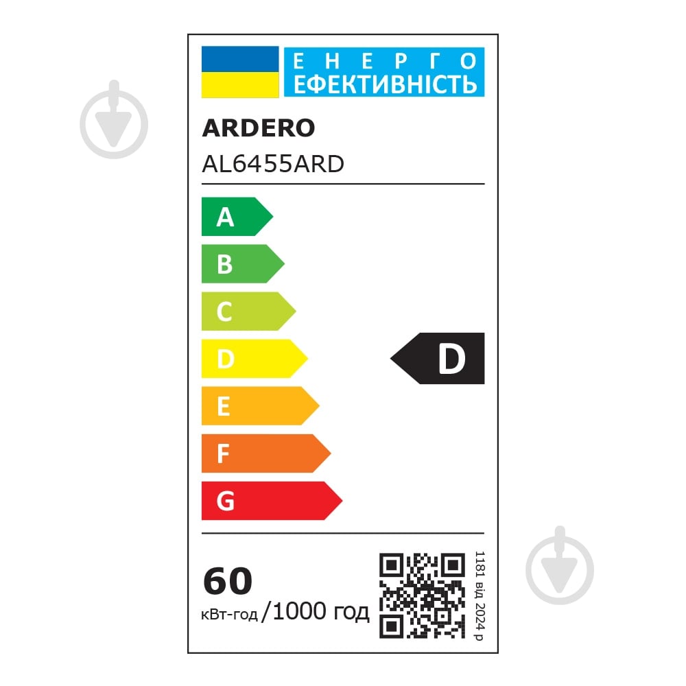 Люстра светодиодная ARDERO RAIN белый AL6455 - фото 3