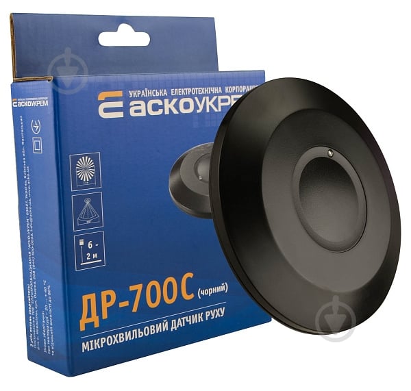 Датчик руху АСКОУКРЕМ ДР-700C мікрохвильовий A0220010049 - фото 1 Датчик руху АСКОУКРЕМ ДР-700C мікрохвильовий A0220010049 - фото 1