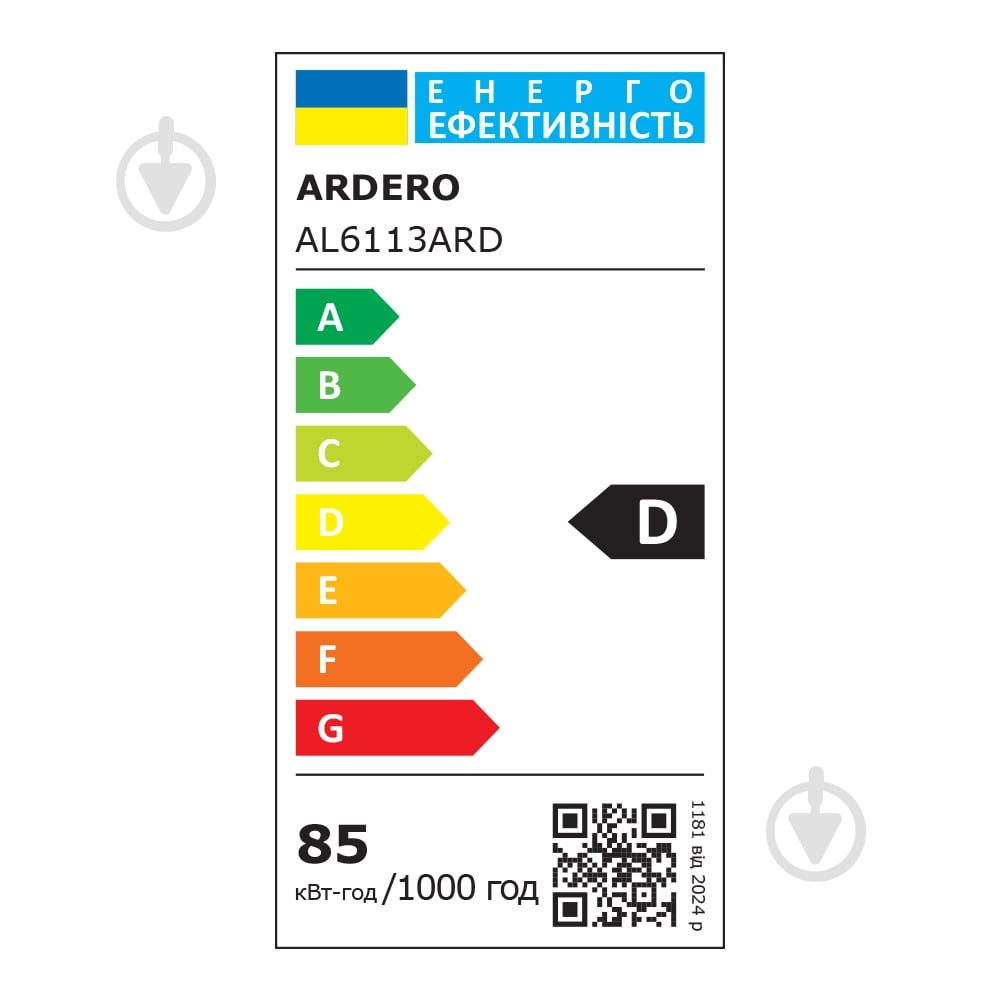 Светильник светодиодный ARDERO белый 3000-6500 К AL6113 - фото 3