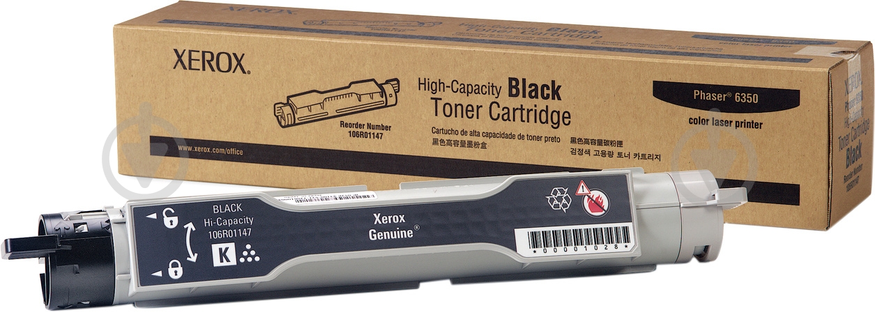 Тонер-картридж Xerox  black 106R01147 - фото 1
