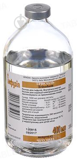 Трисоль раствор 400 мл - фото 1 Трисоль раствор 400 мл - фото 1