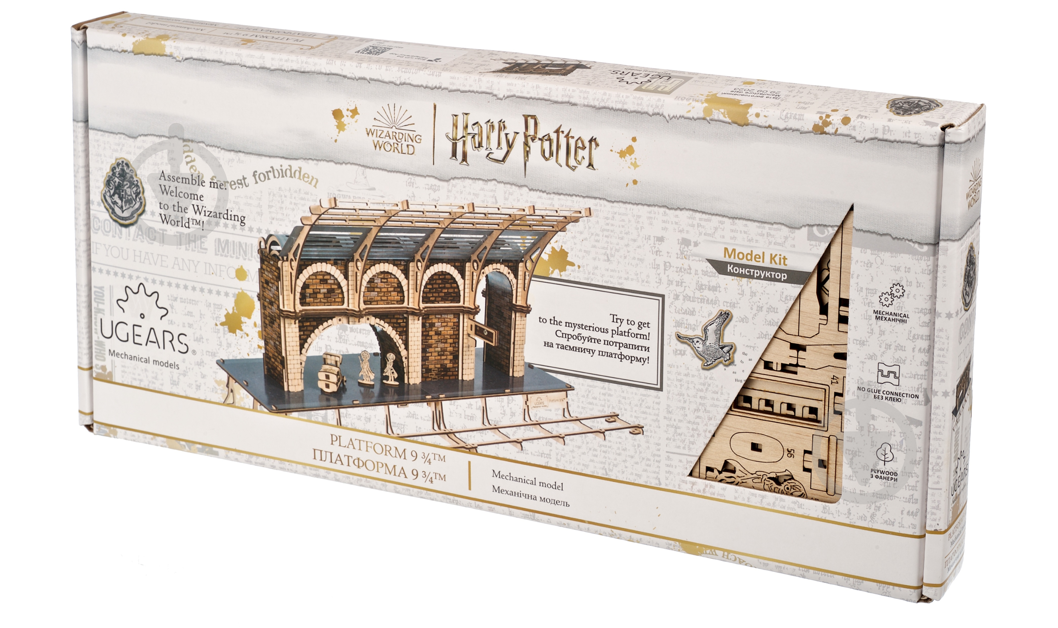3D-пазл UGEARS Платформа 9 ¾™ - фото 1