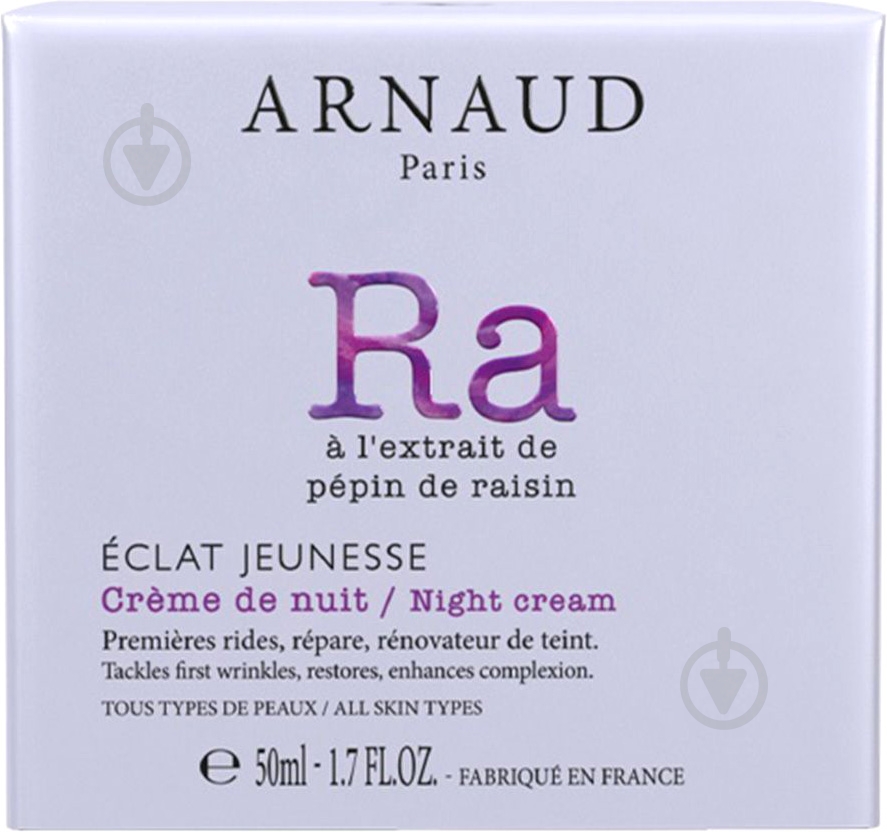 Крем для лица ночной Arnaud Paris Eclat Jeunesse 50 мл - фото 3 Крем для лица ночной Arnaud Paris Eclat Jeunesse 50 мл - фото 3