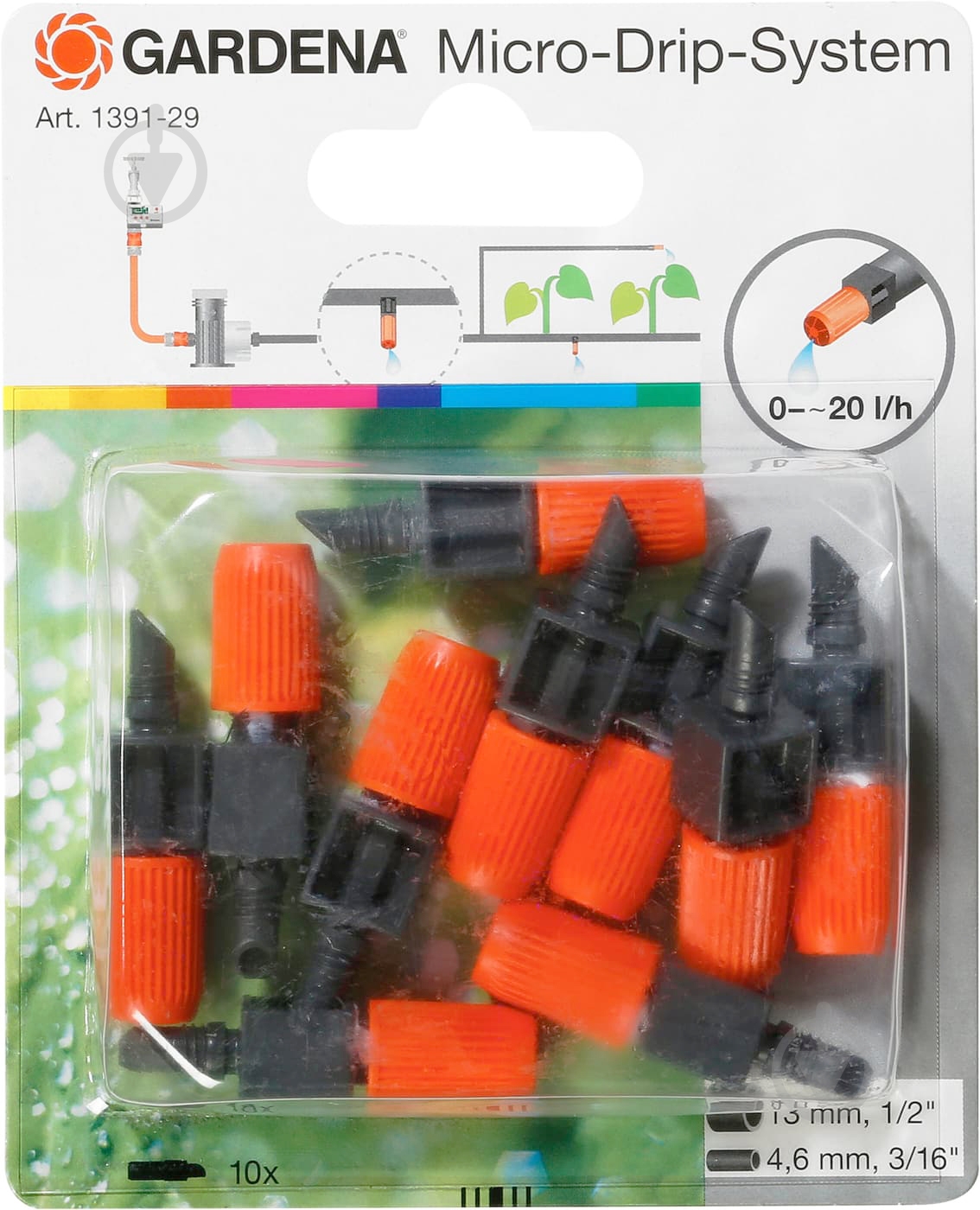 Капельница Gardena Micro-Drip-System регулируемая 1391 - фото 3