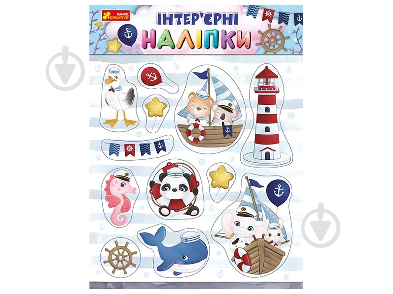 Декоративная наклейка Ranok Creative Море - фото 1