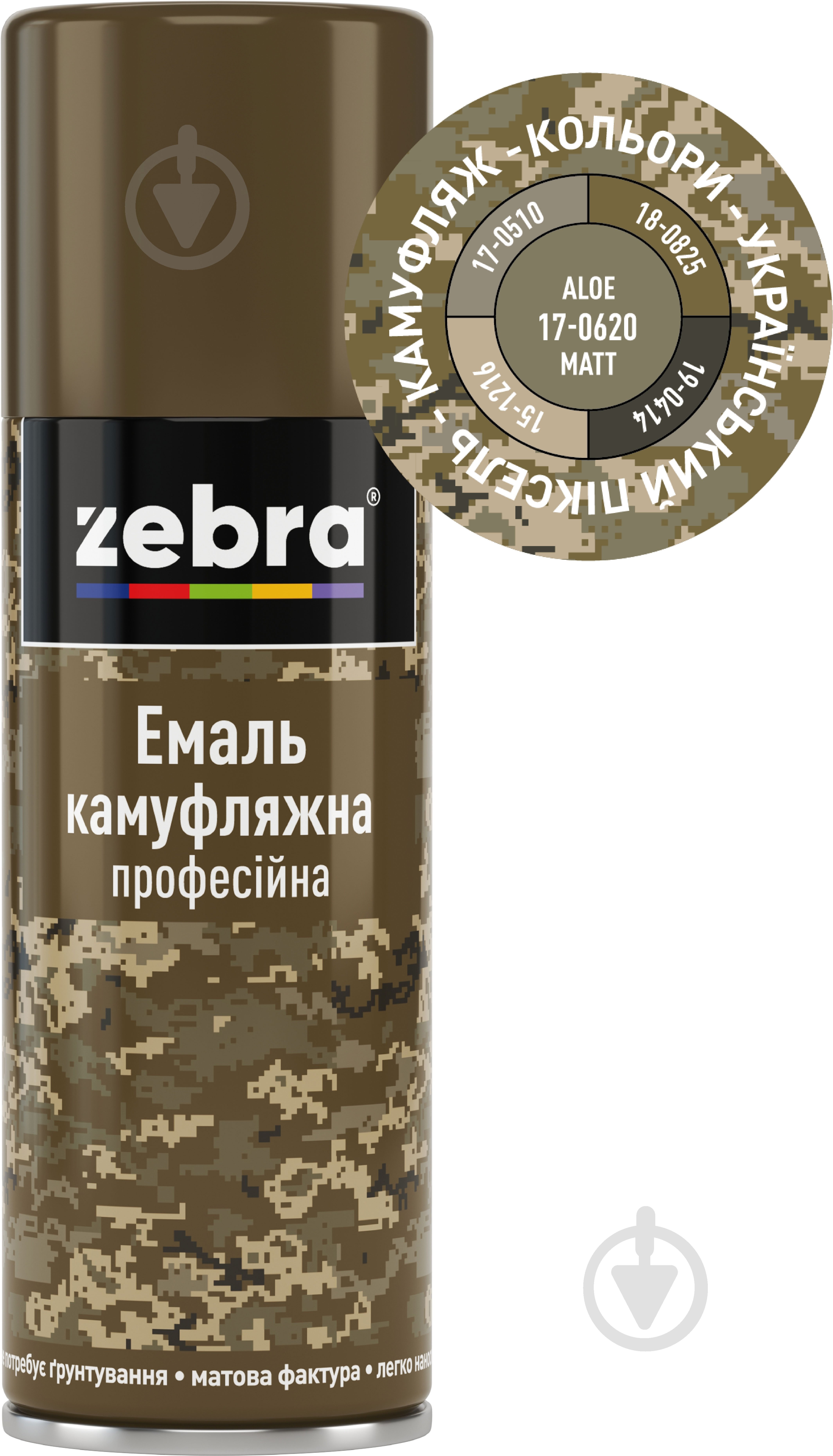 Эмаль ZEBRA камуфляжная профессиональная 17-0620 алоэ мат 400 мл - фото 1