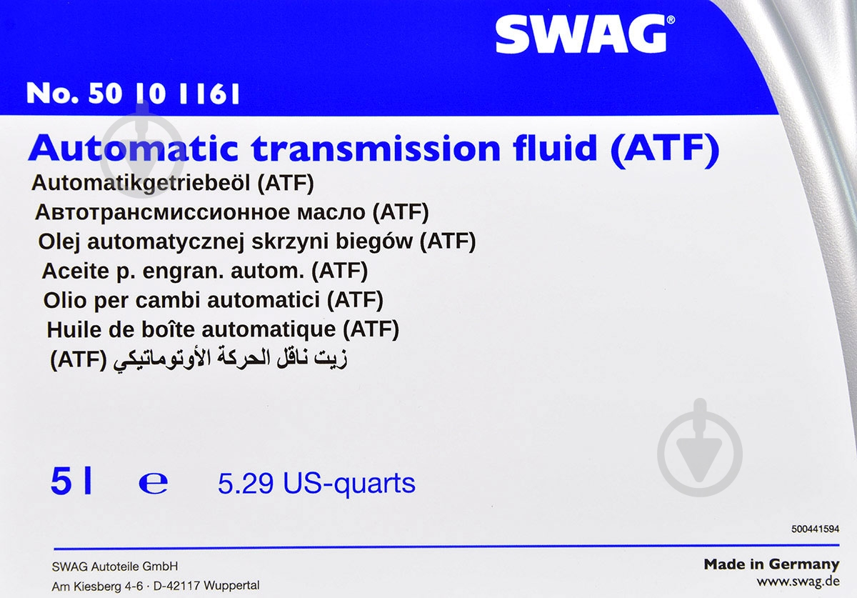 Мастило трансмісійне ATF Automatic Transmission Fluid ATF 5 л (50101161) - фото 2