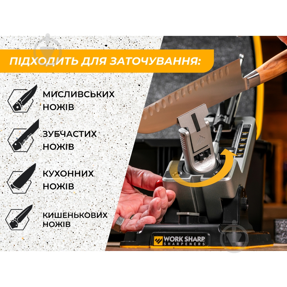 Точилка для ножей Work Sharp Professional Precision Adjust Elite Knife Sharpener - фото 3