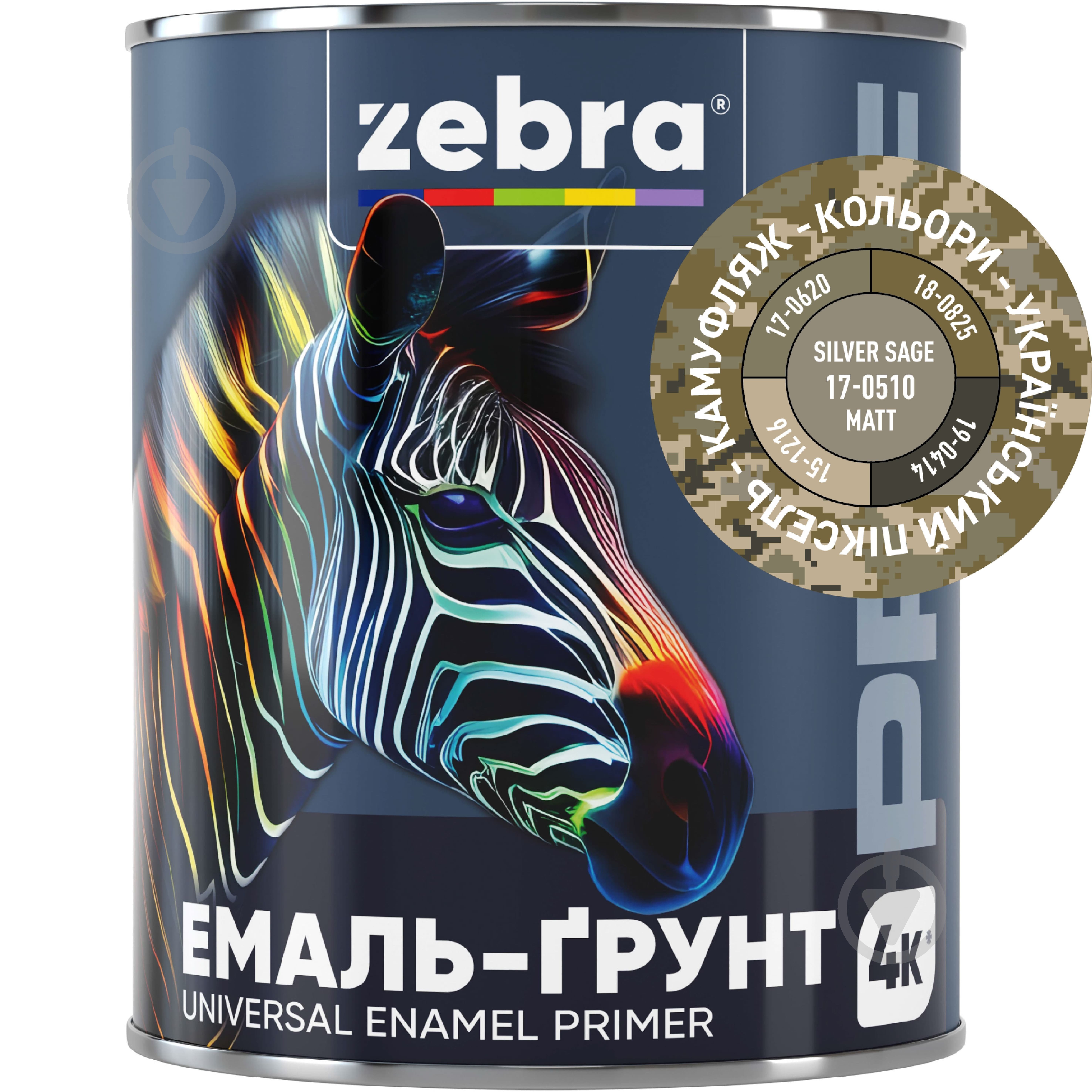 Эмаль-грунт ZEBRA PROF 17-0510 серебристый шалфей мат 0,8 кг - фото 1