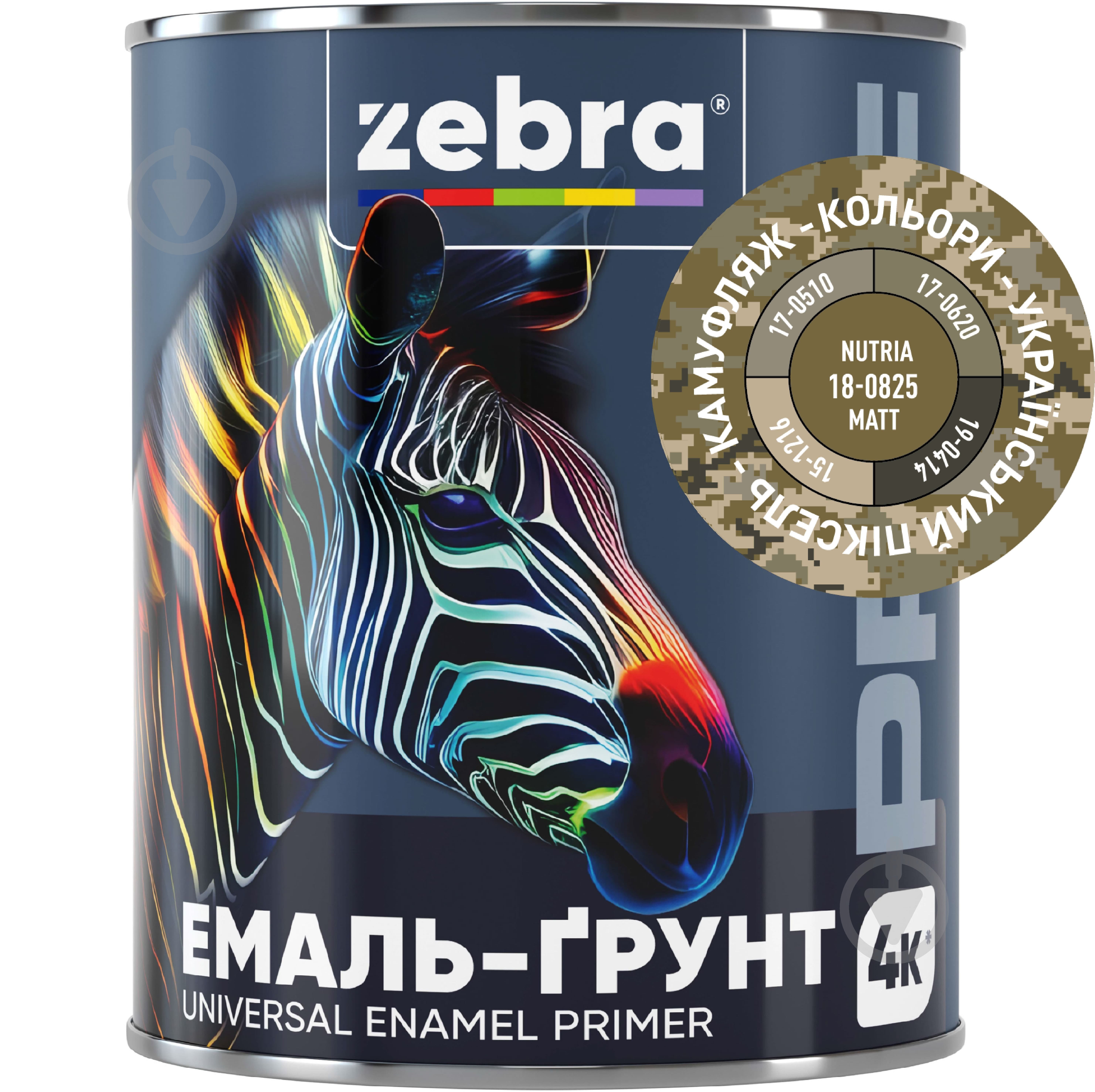 Эмаль-грунт ZEBRA PROF 18-0825 нутрия мат 0,8 кг - фото 1