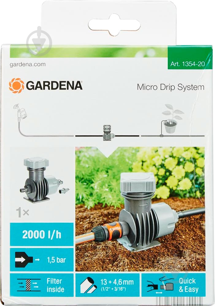 Мастер-блок Gardena 2000 1354-20 - фото 5