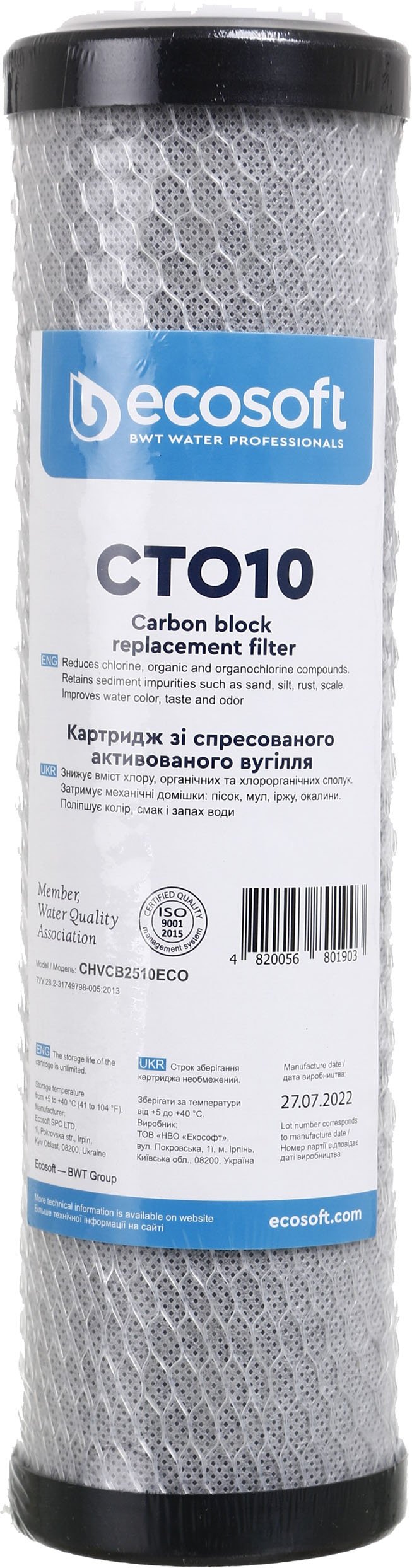 Комплект картриджів Ecosoft для потрійного фільтра - фото 2