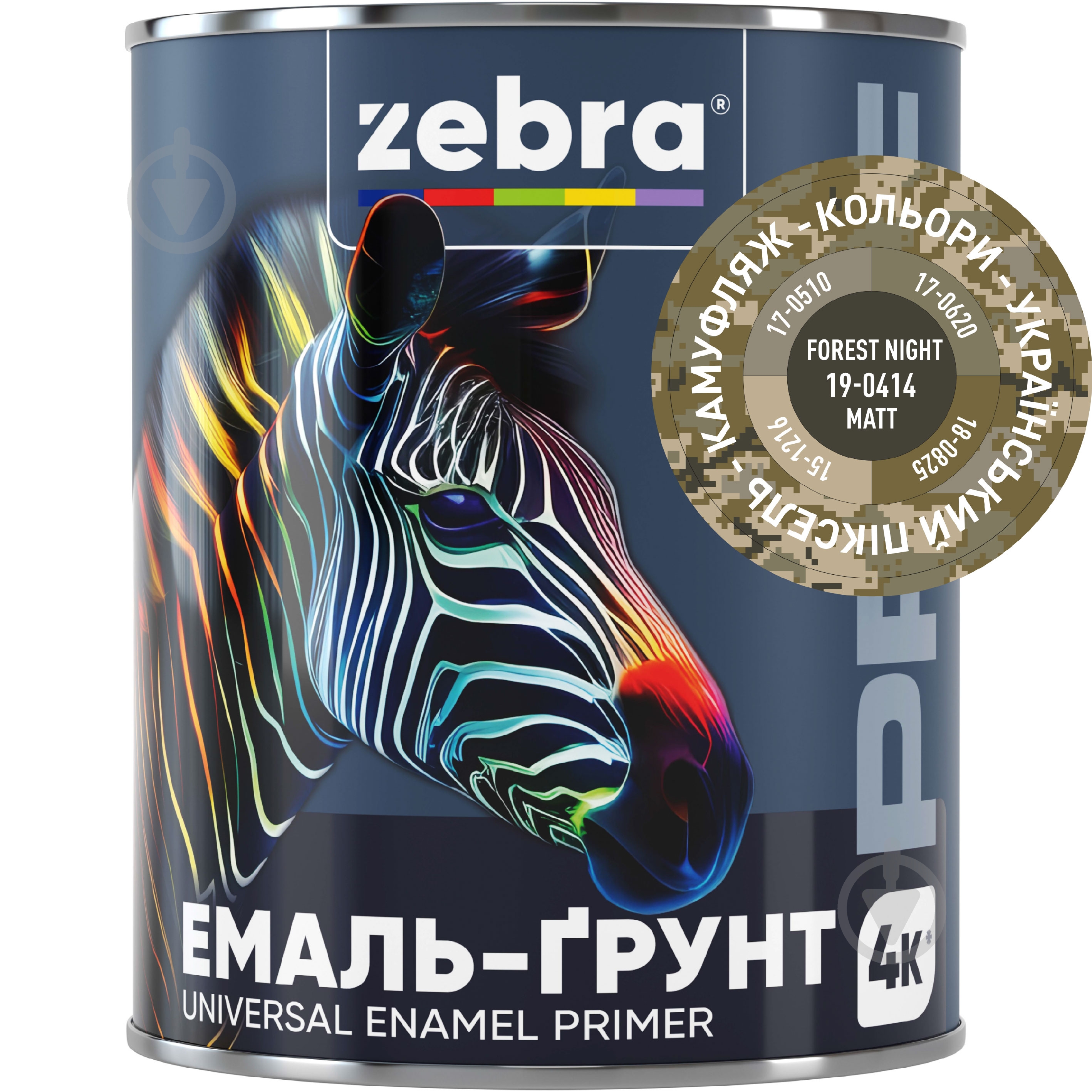 Эмаль-грунт ZEBRA PROF 19-0414 лесная ночь мат 0,8 кг - фото 1